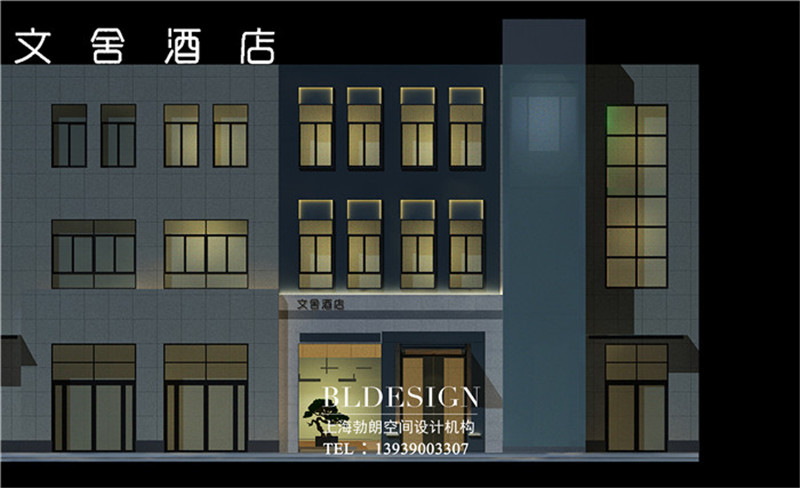 鄭州文舍精品酒店外觀設(shè)計(jì)