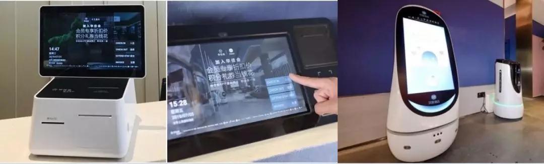 疫情期間 智慧型酒店彰顯無(wú)接觸服務(wù)價(jià)值 疫情期間 智慧型酒店彰顯無(wú)接觸服務(wù)價(jià)值