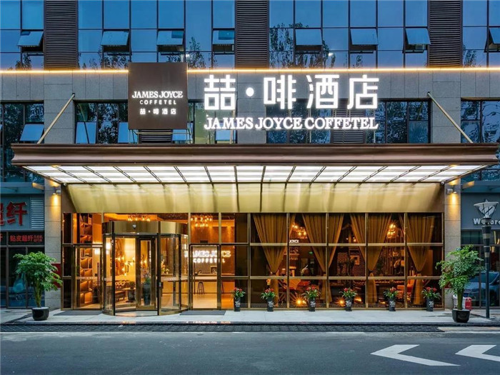 勃朗酒店設(shè)計觀:盤一盤喆啡酒店的運營魅力 勃朗酒店設(shè)計觀:盤一盤喆啡酒店的運營魅力