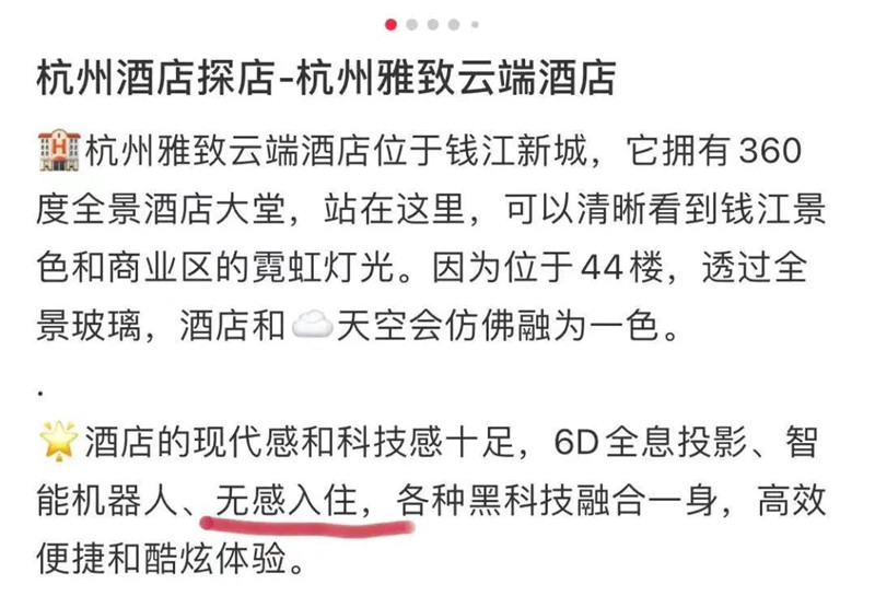 1617801747246658.jpg 大境設(shè)計(jì)專業(yè)酒店設(shè)計(jì)公司