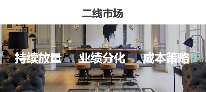 三年疫情酒店觀察:存量成為所有投資者重點(diǎn)關(guān)注 三年疫情酒店觀察:存量成為所有投資者重點(diǎn)關(guān)注