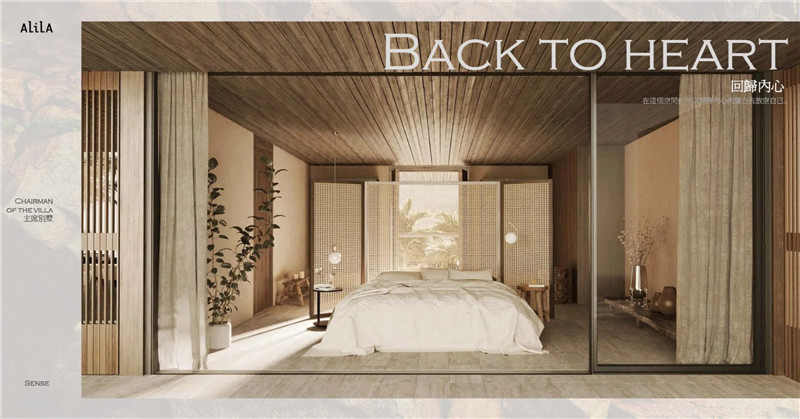 CCD:珠海東澳島阿麗拉度假酒店設(shè)計(jì)效果圖 CCD:珠海東澳島阿麗拉度假酒店設(shè)計(jì)效果圖