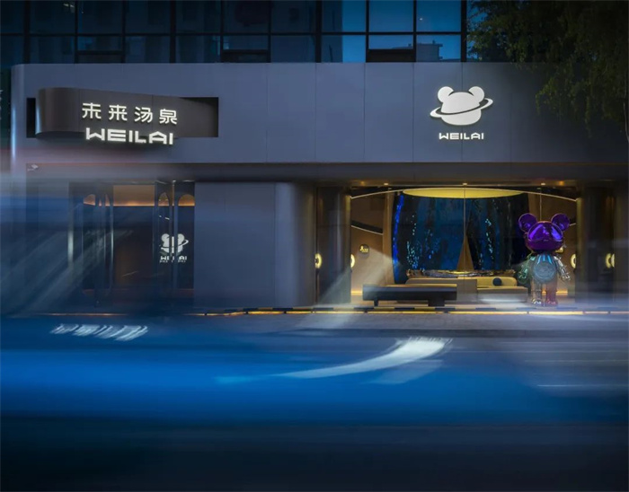 迎合年輕人的太空宇宙未來湯泉生活館設計案例 迎合年輕人的太空宇宙未來湯泉生活館設計案例