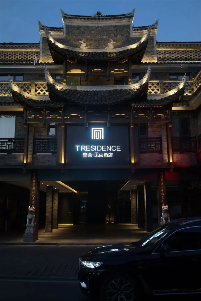 東方秘境   堂舍·見(jiàn)山人文詩(shī)意民宿酒店設(shè)計(jì)